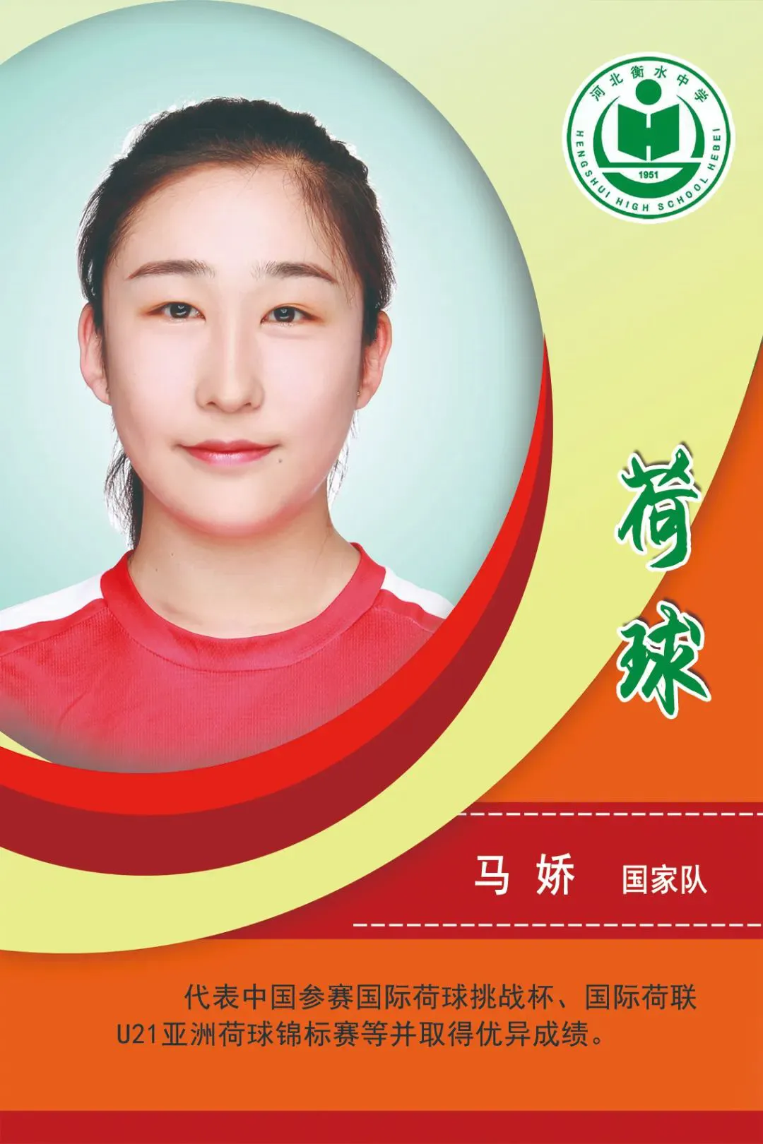如何安排篮球主力的赛季前训练_1